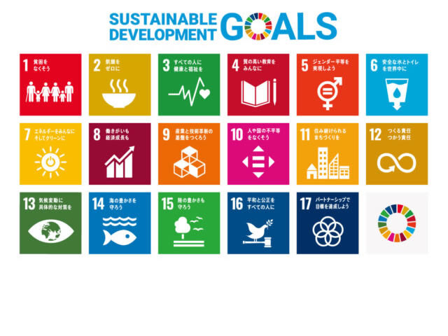 sdgs.jpg